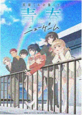 咒术回战第三季在线观看
