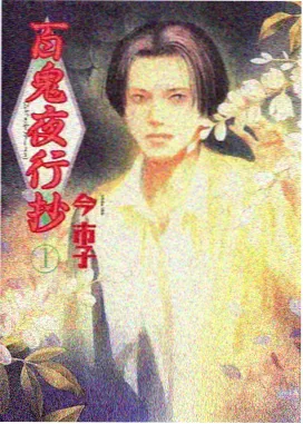 葬送的芙莉莲在线观看