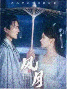 来自星星的你2在线观看